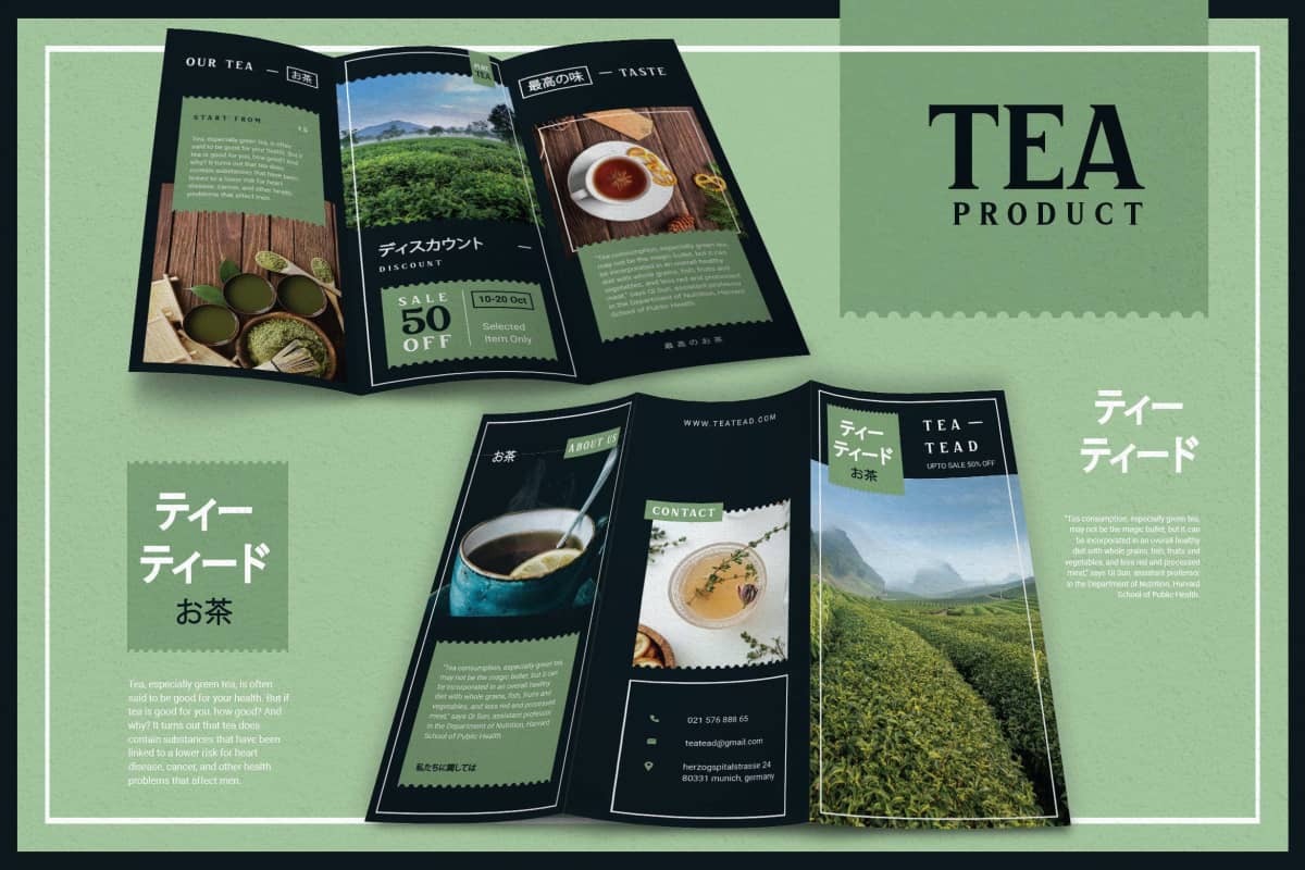 新鲜的现代茶产品-手册